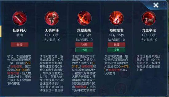 月无双全流程攻略解析_月无双最新玩法技巧汇总