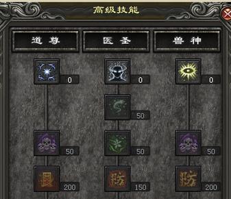 月尊全流程攻略及技巧秘籍_月尊最新玩法解析