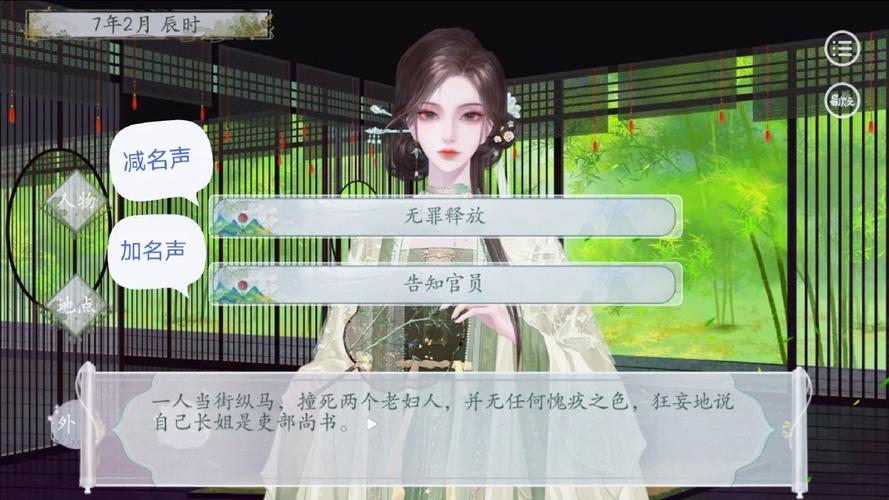 月尊全流程攻略及技巧秘籍_月尊最新玩法解析