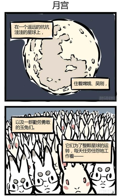 月宫玉兔轻松捕获游戏攻略_月宫玉兔最新玩法技巧汇总