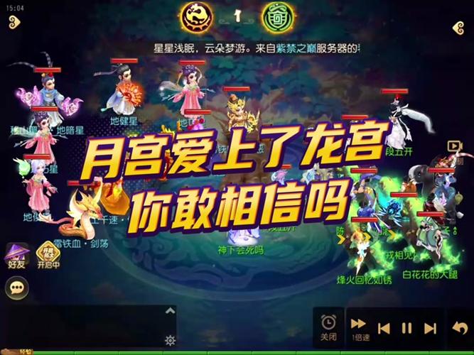 月宫仙子最全游戏攻略解说_月宫仙子最新游戏技巧通关