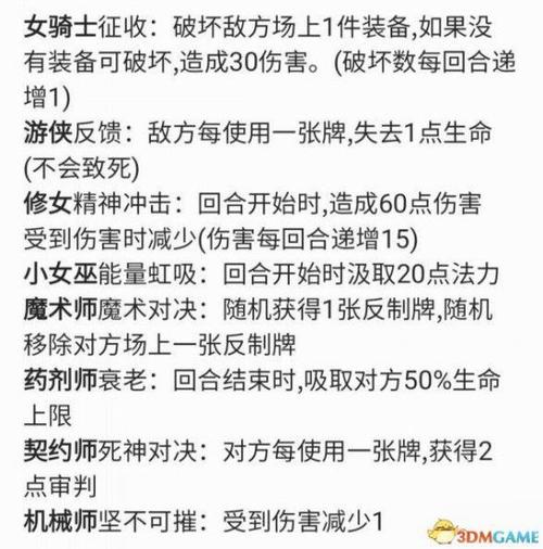 月圆之夜最全游戏攻略解说_月圆之夜最新游戏技巧通关