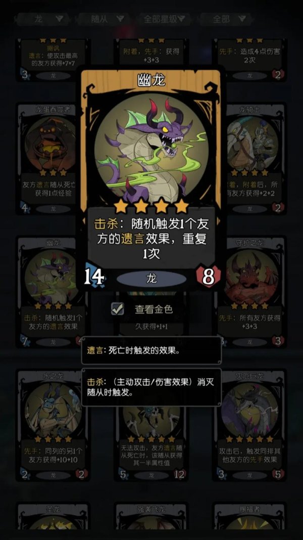 月圆之夜最全游戏攻略解说_月圆之夜最新游戏技巧通关