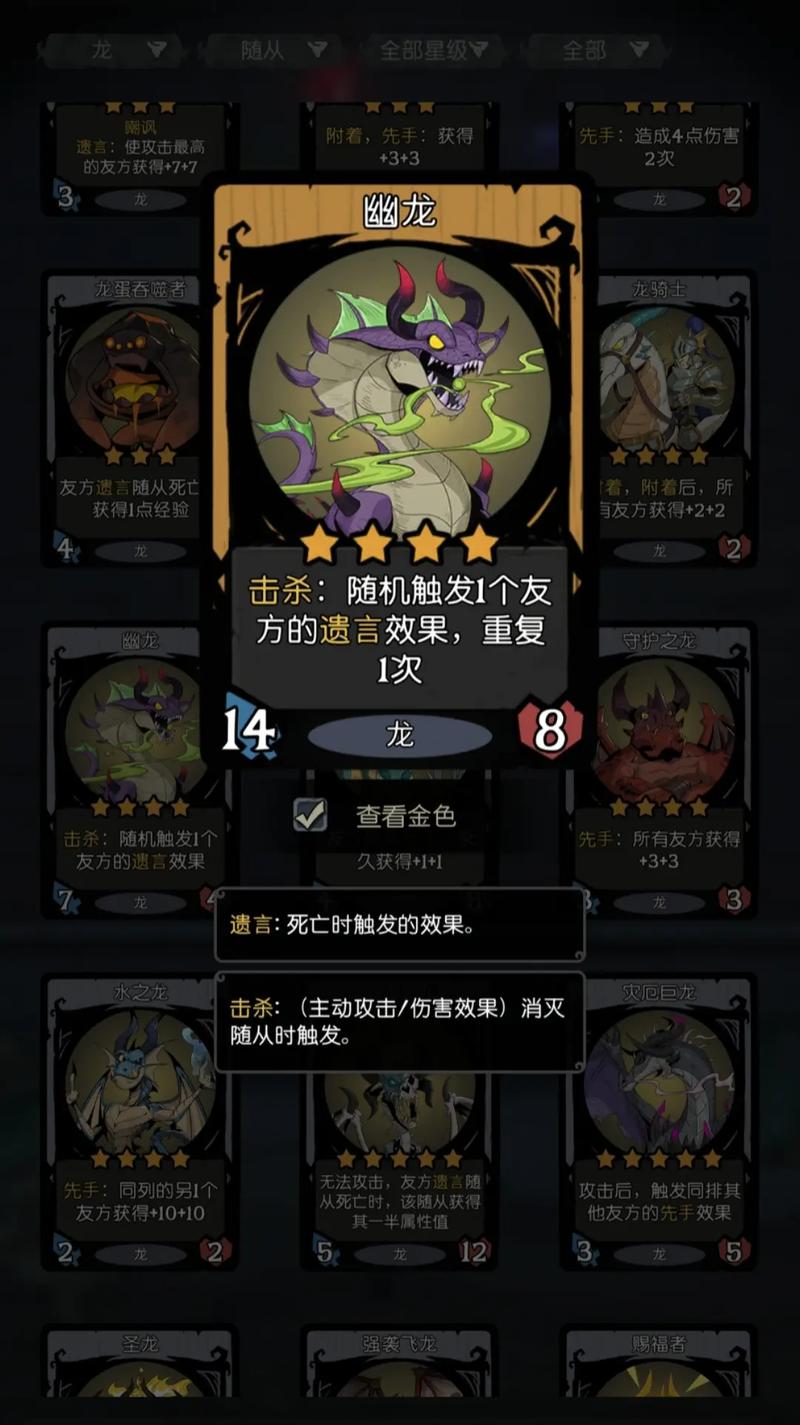 月圆之夜最全游戏攻略解说_月圆之夜最新游戏技巧通关