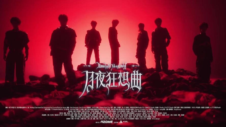 月夜狂想曲全流程游戏攻略_月夜狂想曲最新实用技巧