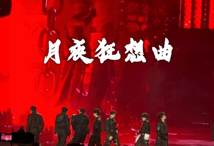 月夜狂想曲全流程游戏攻略_月夜狂想曲最新实用技巧