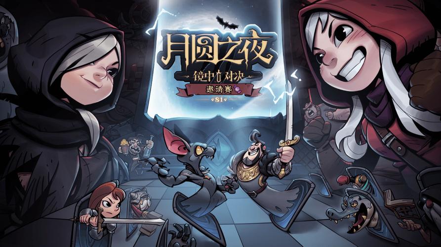 月圆之夜官网最全游戏攻略解说_月圆之夜官网最新游戏技巧通关