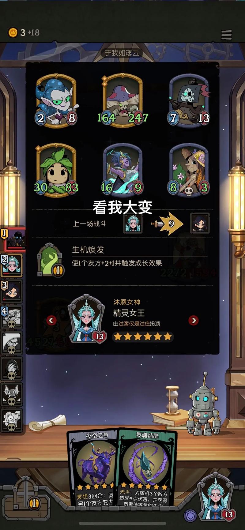 月圆之夜官网最全游戏攻略解说_月圆之夜官网最新游戏技巧通关