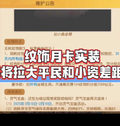 月卡是什么意思_月卡游戏攻略全解析月卡获取与使用技巧
