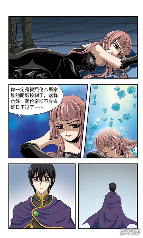 月华玫瑰杀全角色技能分析最新通关攻略_月华玫瑰杀阵容搭配技巧秘籍