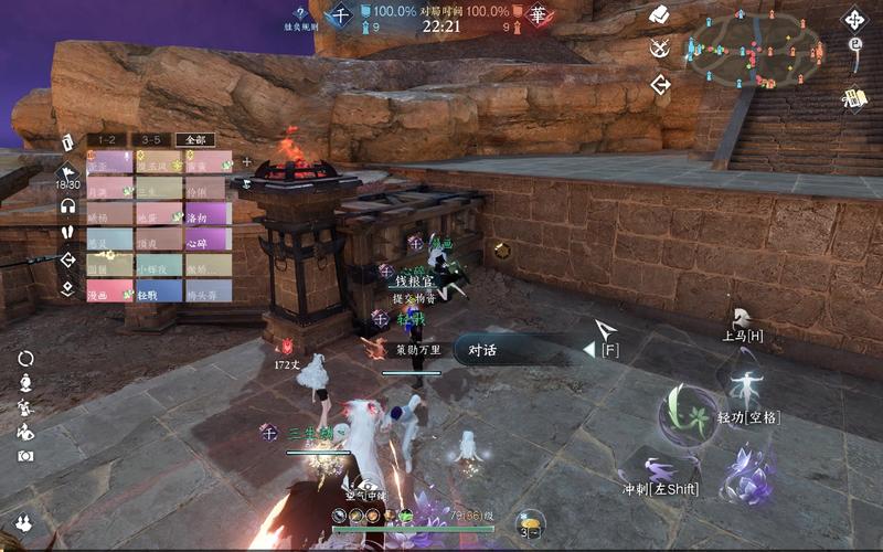 月华最全游戏攻略解说_月华最新游戏技巧通关