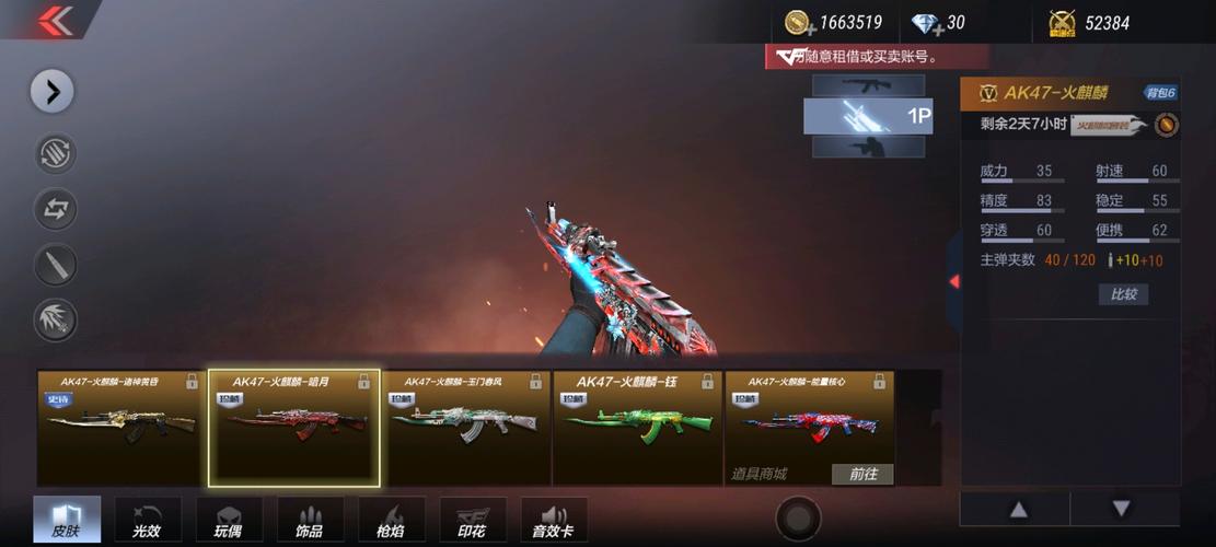 月光蓝最全游戏攻略解说_月光蓝最新游戏技巧通关