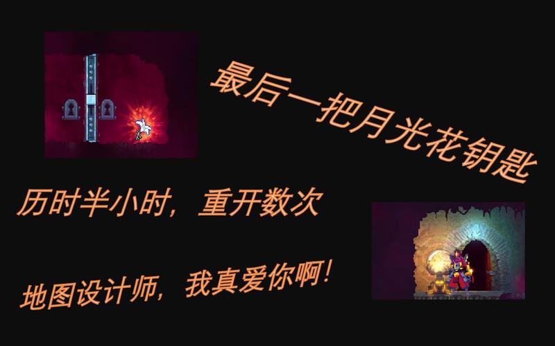 月光花钥匙最全游戏攻略解说_月光花钥匙最新游戏技巧通关