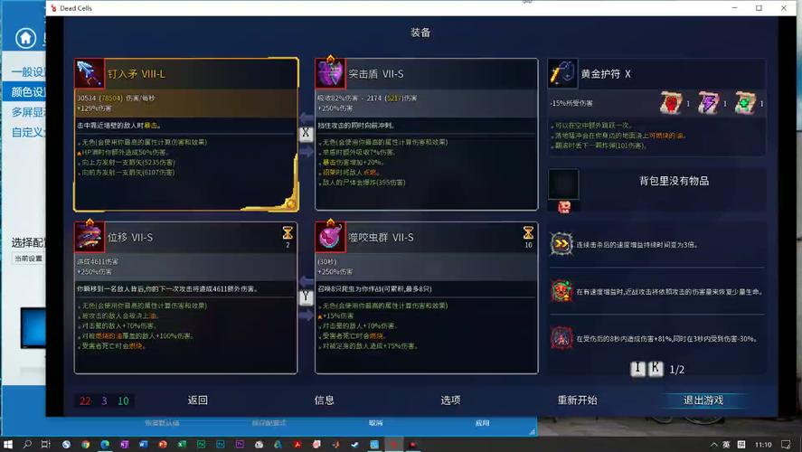 月光花钥匙最全游戏攻略解说_月光花钥匙最新游戏技巧通关