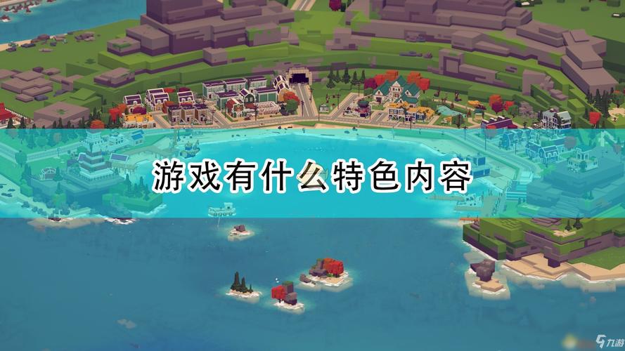 月光水岸最全游戏攻略解说_月光水岸最新游戏技巧通关