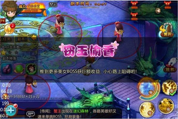 月光传奇吧最全游戏攻略解说_月光传奇吧最新游戏技巧通关