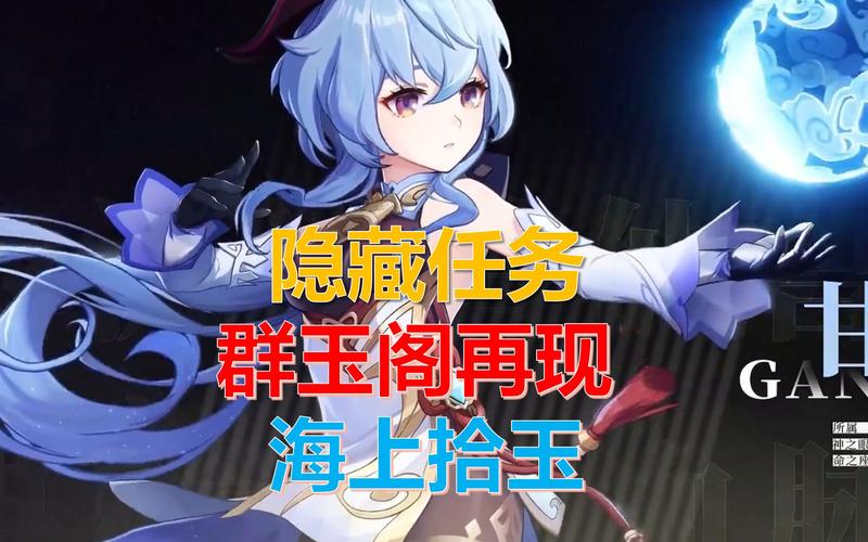 月光仙子全流程攻略_月光仙子隐藏任务技巧