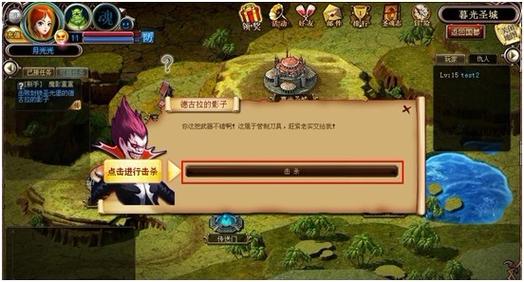 月光之城全流程攻略_月光之城实用技巧助力通关