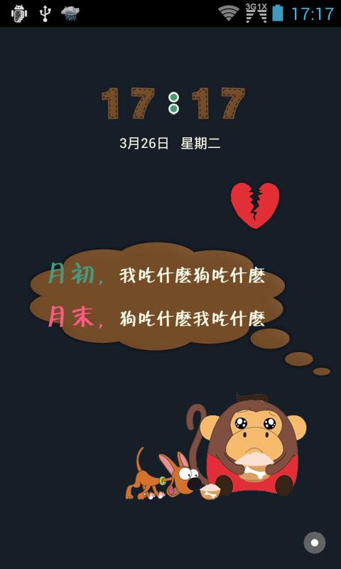 月光一族最全游戏攻略解说_月光一族最新游戏技巧通关