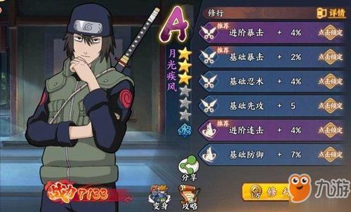 月光一族最全游戏攻略解说_月光一族最新游戏技巧通关