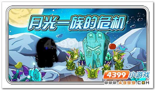 月光一族最全游戏攻略解说_月光一族最新游戏技巧通关