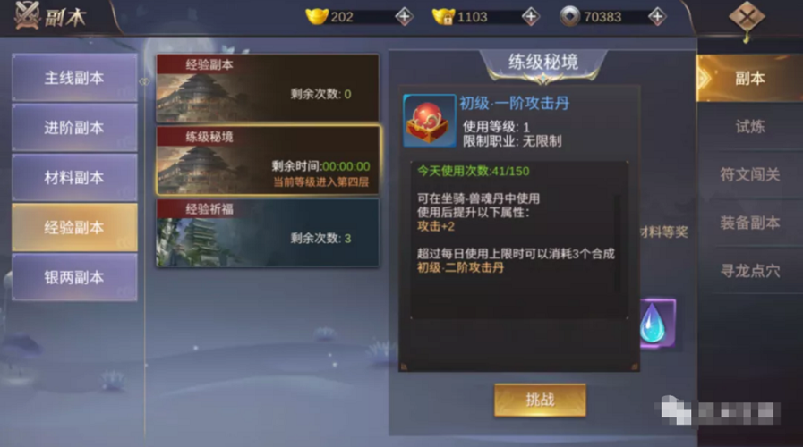 月令广义最全游戏攻略解说_月令广义最新游戏技巧通关