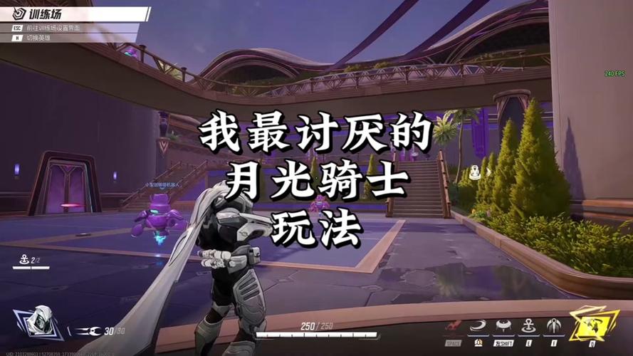 月亮骑士最全游戏攻略解说_月亮骑士最新游戏技巧通关