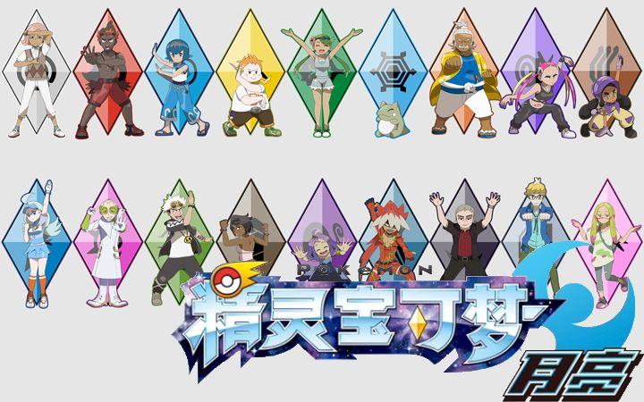 月亮精灵全流程攻略_月亮精灵新手入门到高手进阶