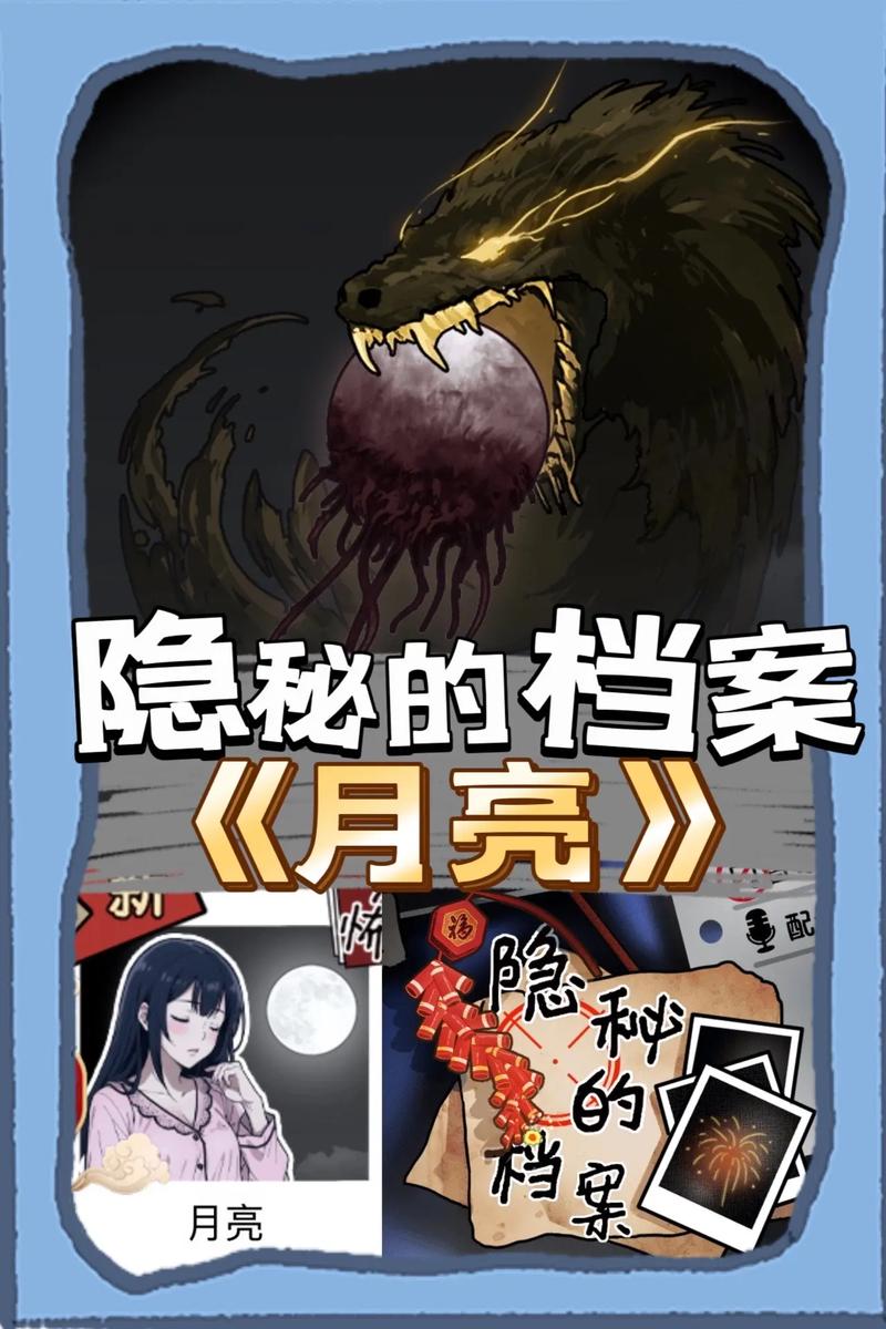 月亮国最全游戏攻略解说_月亮国最新游戏技巧通关