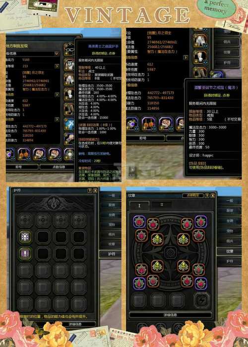 月之领主游戏全流程攻略_月之领主最新技巧助你通关