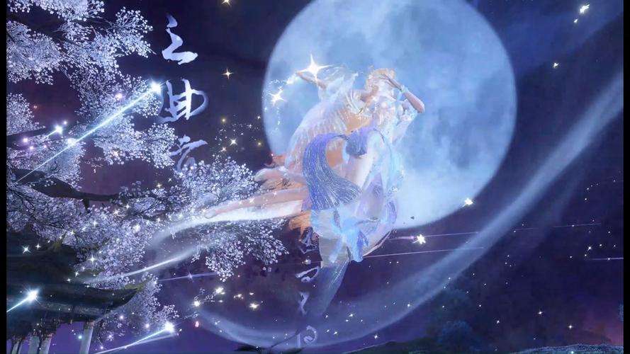 月之舞最全游戏攻略解说_月之舞最新游戏技巧通关