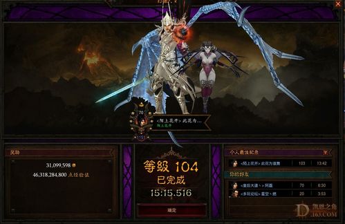 月之舞最全游戏攻略解说_月之舞最新游戏技巧通关