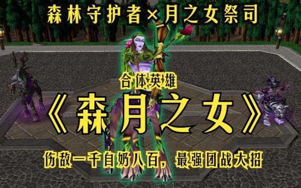 月之女祭司全面游戏攻略解析_月之女祭司最新游戏玩法指南