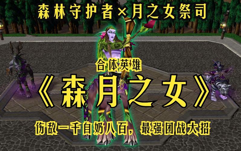 月之女祭司全面游戏攻略解析_月之女祭司最新游戏玩法指南