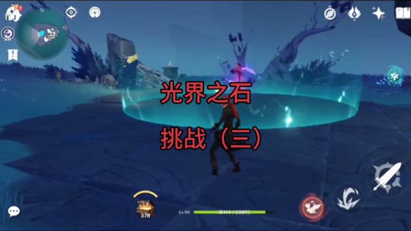 月之石最全游戏攻略解说_月之石最新游戏技巧通关