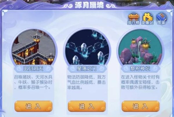 月中最全游戏攻略解说_月中最新游戏技巧通关