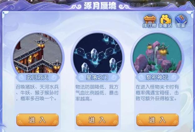 月中最全游戏攻略解说_月中最新游戏技巧通关