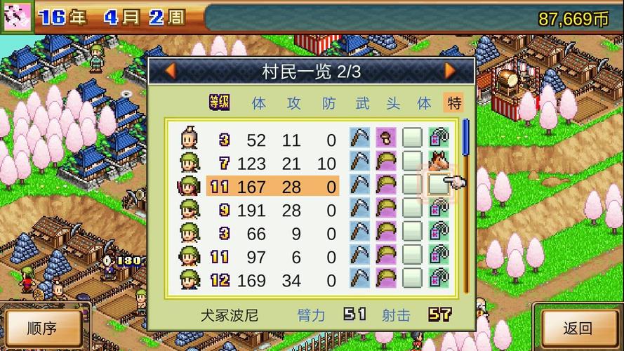 月中最全游戏攻略解说_月中最新游戏技巧通关