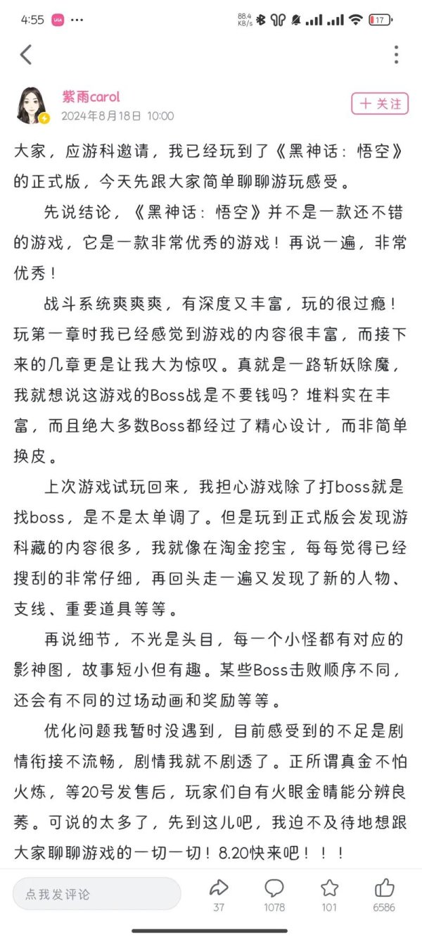 最霸气的游戏最全攻略解说_最霸气的游戏最新技巧通关