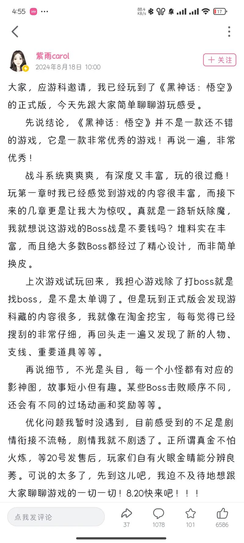 最霸气的游戏最全攻略解说_最霸气的游戏最新技巧通关