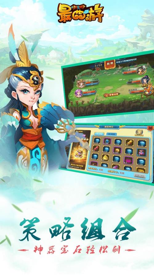 最西游最全游戏攻略解说_最西游最新游戏技巧通关