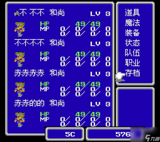 最终幻想3超详细游戏攻略解说_最终幻想3最新实用技巧通关