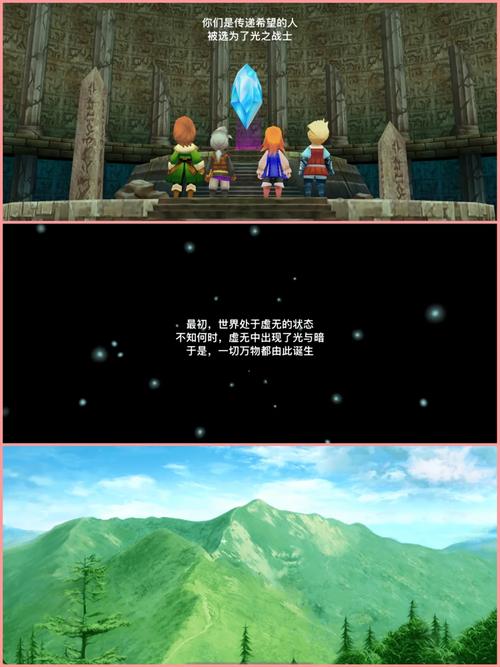 最终幻想3超详细游戏攻略解说_最终幻想3最新实用技巧通关