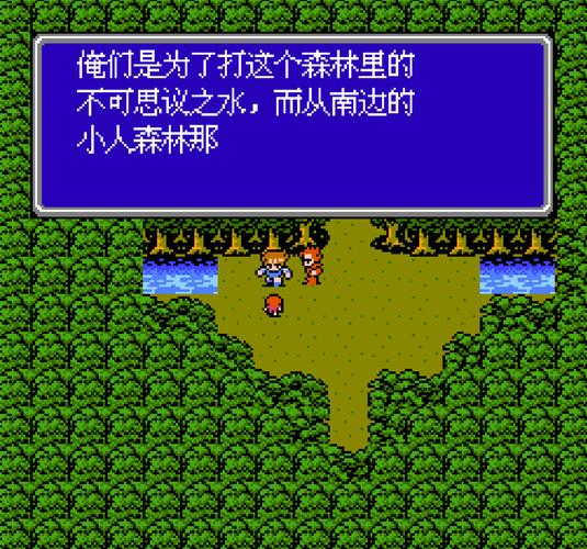 最终幻想3超详细游戏攻略解说_最终幻想3最新实用技巧通关