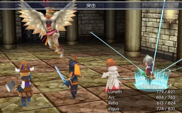 最终幻想3超详细游戏攻略解说_最终幻想3最新实用技巧通关