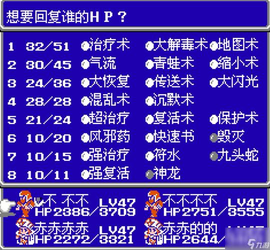 最终幻想3最全游戏攻略解说_最终幻想3最新游戏技巧通关
