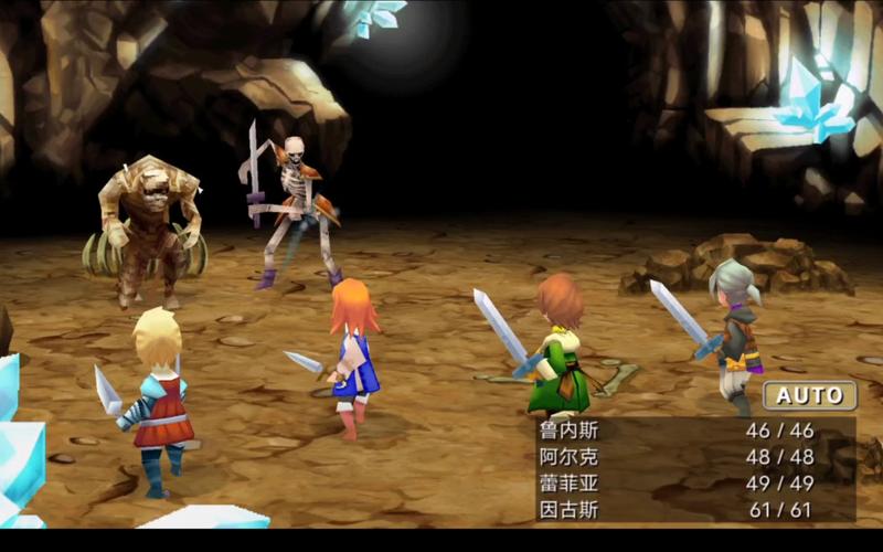 最终幻想3最全游戏攻略解说_最终幻想3最新游戏技巧通关