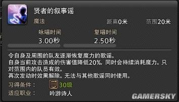 最终幻想11超详细游戏攻略_最终幻想11实用游戏技巧汇总