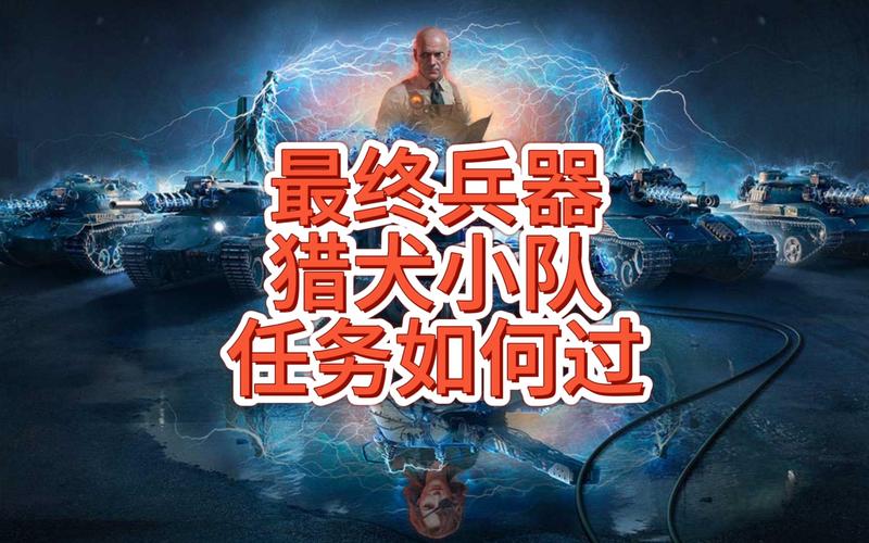 最终兵器全方面攻略解析_最终兵器最新技巧助你轻松通关