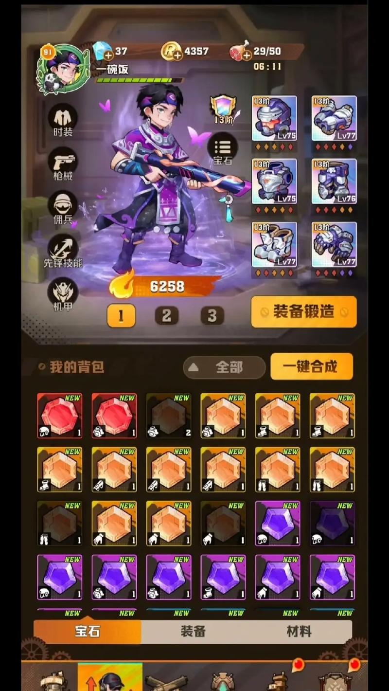 最福利游戏最全攻略解说_最福利游戏最新技巧通关